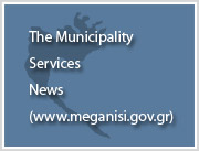 The Municipality